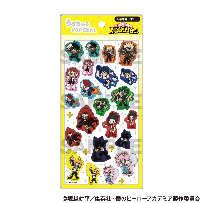 【クラックス】僕のヒーローアカデミア うるちゅるPOP SEAL 雄英高校