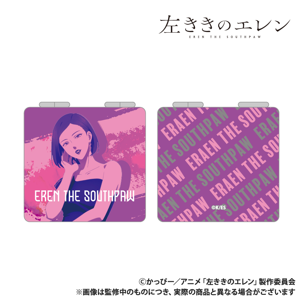 【Smarprise】左ききのエレン_折りたたみコンパクトミラー(スクエア型)_岸あかり