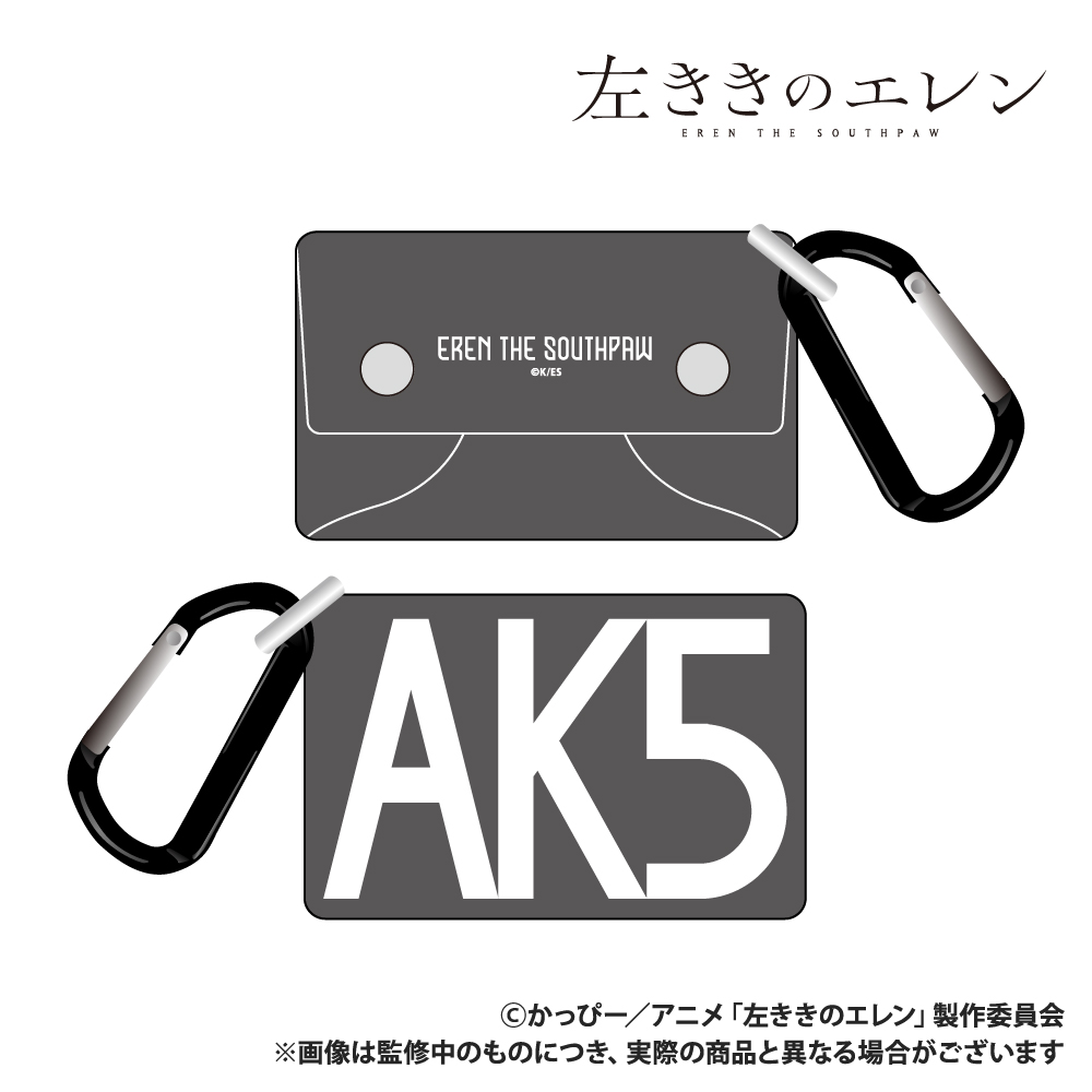 【Smarprise】左ききのエレン_ソフトマルチケース(カラビナ付き)_AK5