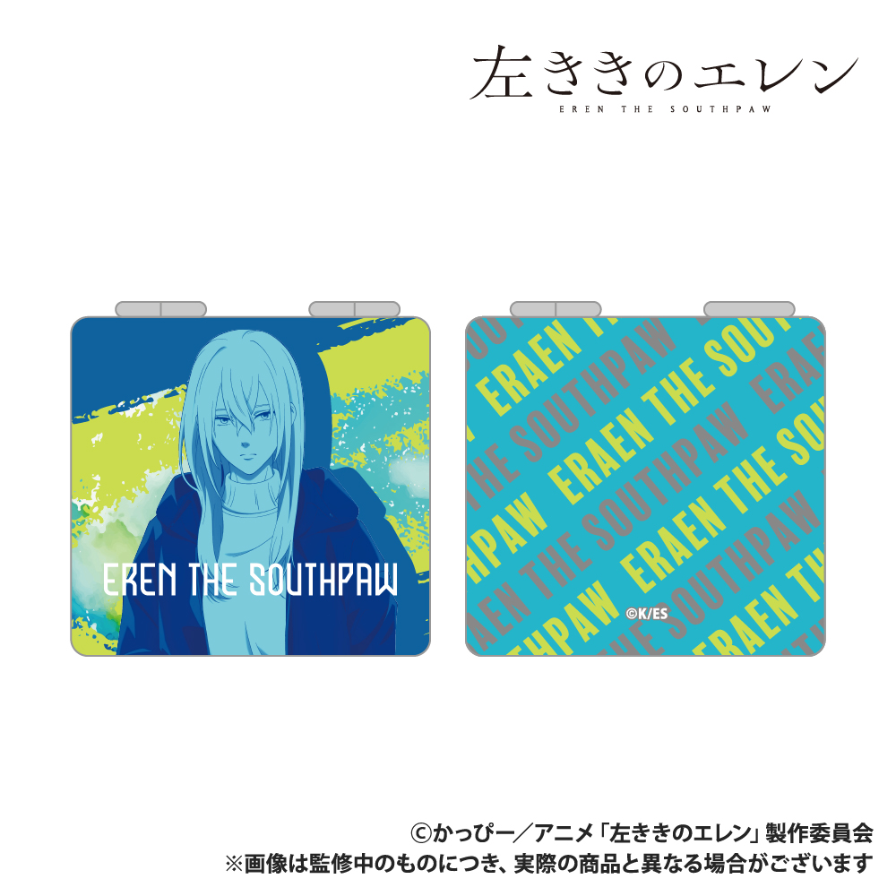 【Smarprise】左ききのエレン_折りたたみコンパクトミラー(スクエア型)_山岸エレン