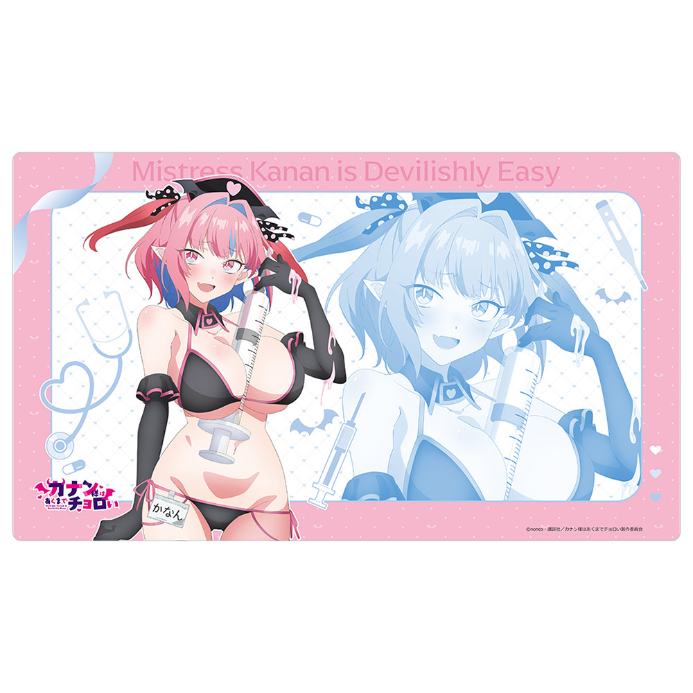 【カーテン魂】カナン様はあくまでチョロい 描き下ろしラバーマット(高潔カナン/ナース水着)