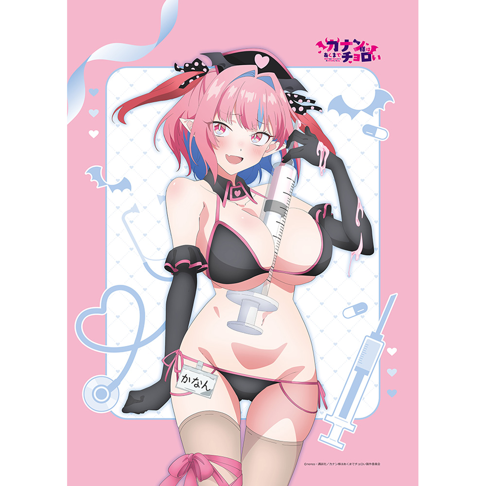 【カーテン魂】カナン様はあくまでチョロい 描き下ろしB2タペストリー(高潔カナン/ナース水着)Wスエード