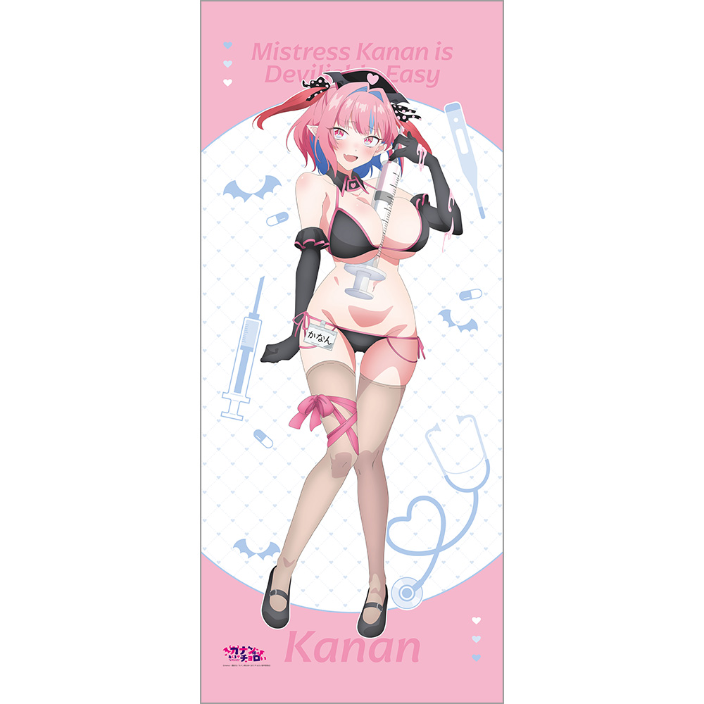 【カーテン魂】カナン様はあくまでチョロい 描き下ろし特大タペストリー(高潔カナン/ナース水着)