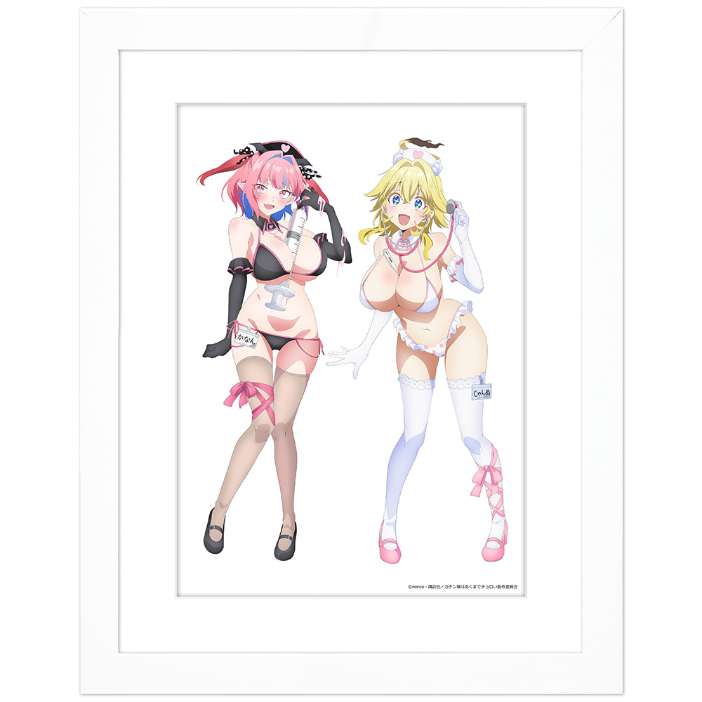 【カーテン魂】カナン様はあくまでチョロい 描き下ろしキャラファイングラフ(ナース水着) A4
