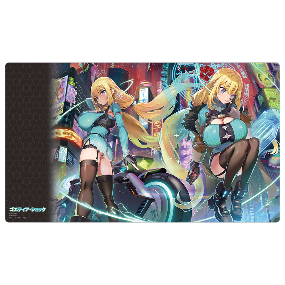 【カーテン魂】ゴエティア・ショック ラバーマット(1巻上下巻)