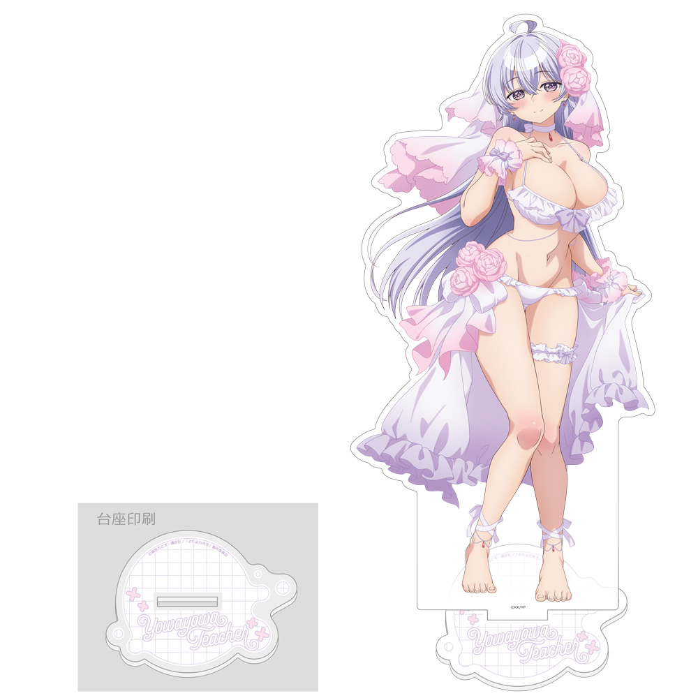【カーテン魂】よわよわ先生 描き下ろし特大アクリルスタンド(鶸村ひより/ウエディング水着)