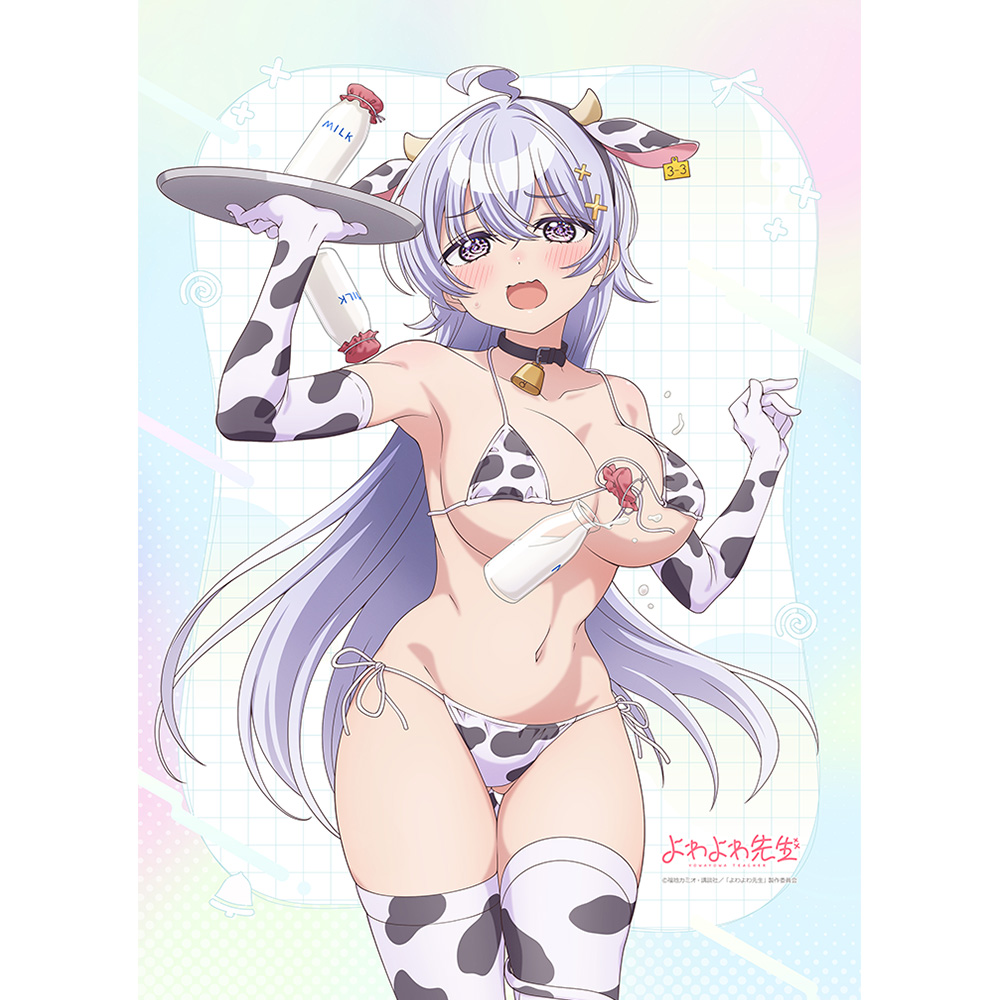 【カーテン魂】よわよわ先生 描き下ろしB2タペストリー(鶸村ひより/牛柄水着)Wスエード