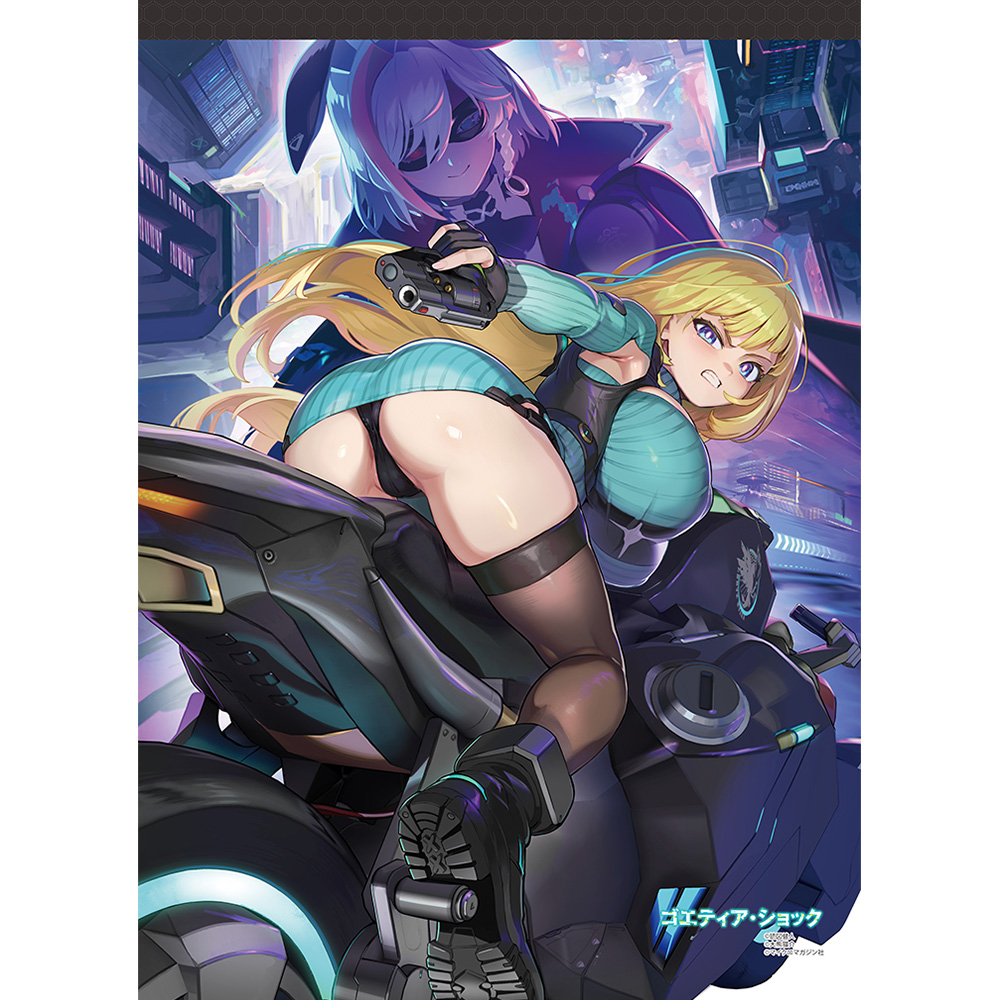 【カーテン魂】ゴエティア・ショック B2タペストリー(2巻下巻)Wスエード