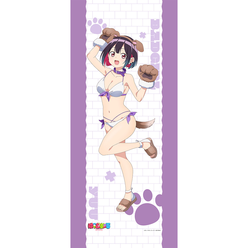 【カーテン魂】ばっどがーる 描き下ろし特大タペストリー(優谷優/アニマル水着)