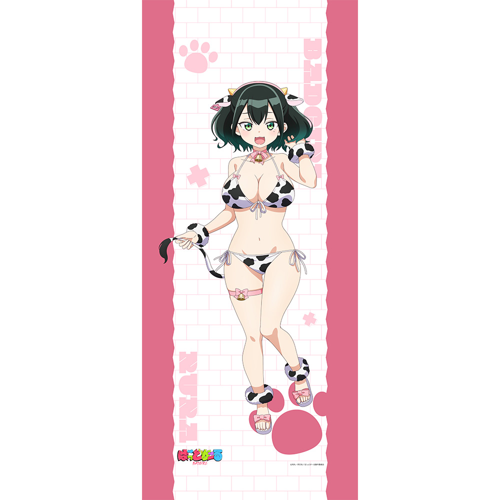 【カーテン魂】ばっどがーる 描き下ろし特大タペストリー(瑠璃葉るら/アニマル水着)