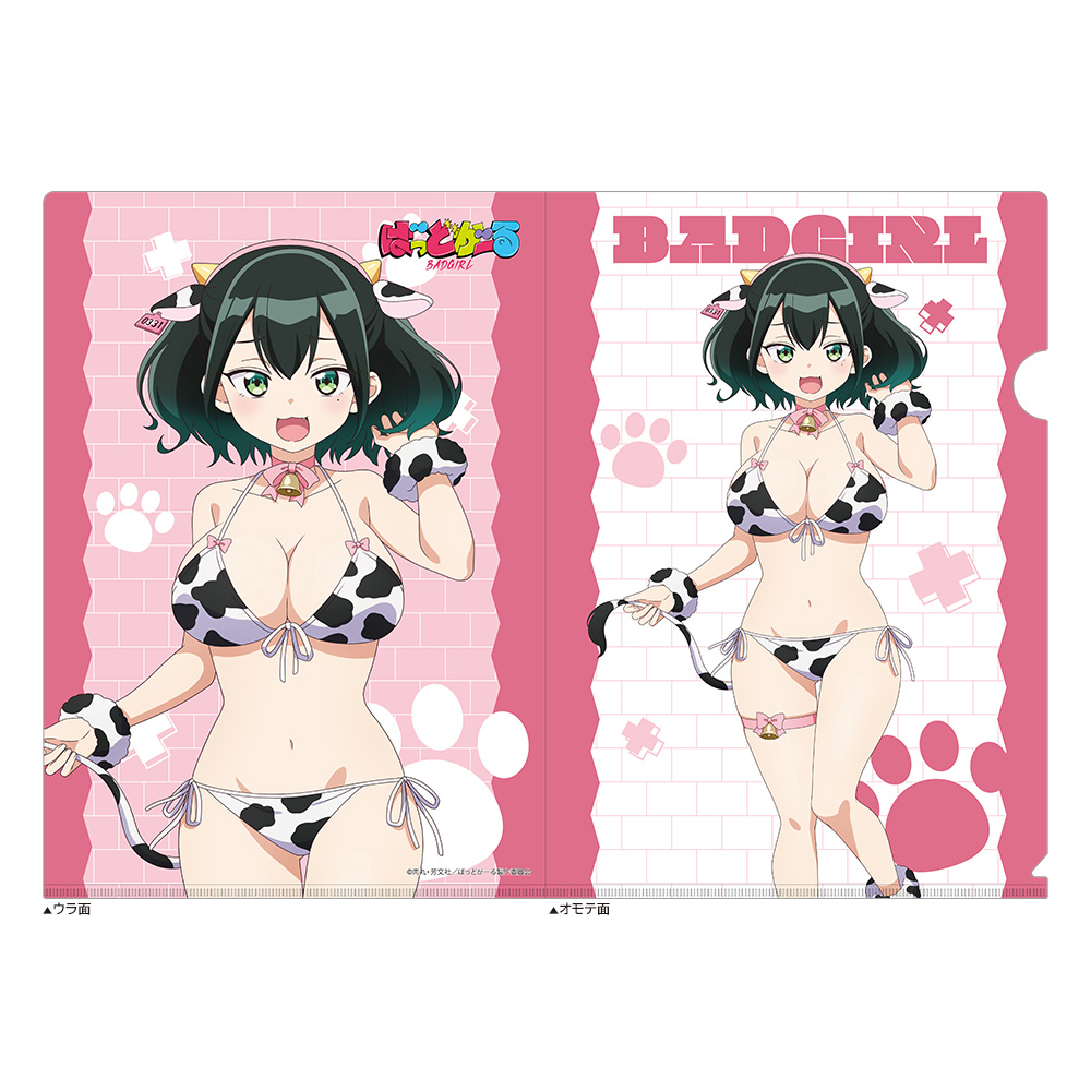 【カーテン魂】ばっどがーる 描き下ろしクリアファイル(瑠璃葉るら/アニマル水着)