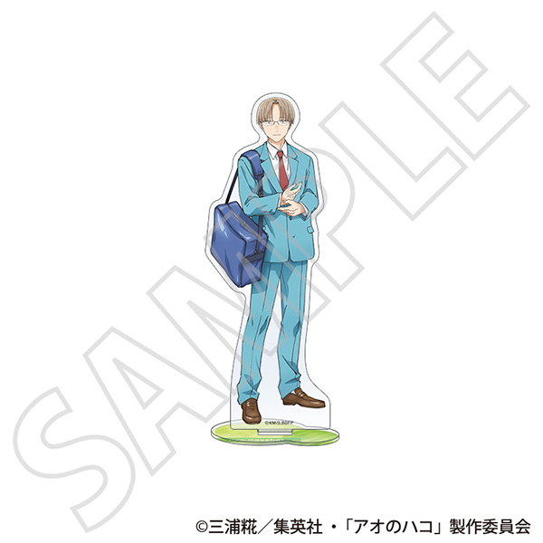 【ムービック】アオのハコ アクリルスタンド/笠原 匡 Season2 制服Ver.