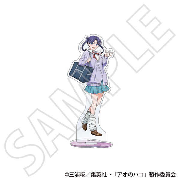 【ムービック】アオのハコ アクリルスタンド/守屋 菖蒲 Season2 制服Ver.
