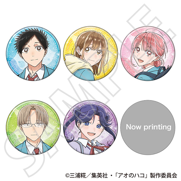 【ムービック】アオのハコ グリッターキャラバッジコレクション/Season2 制服Ver. 1BOX入数：6
