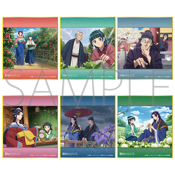 【ムービック】薬屋のひとりごと ミニ色紙コレクション/椿、ふきのとう、ハクモクレン、牡丹、花菖蒲、シロツメクサ 1BOX入数：6