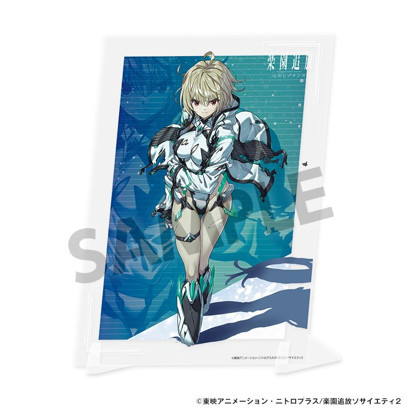 【ホビーストック】楽園追放 心のレゾナンス ビジュアルアクリルプレート ガブリエル