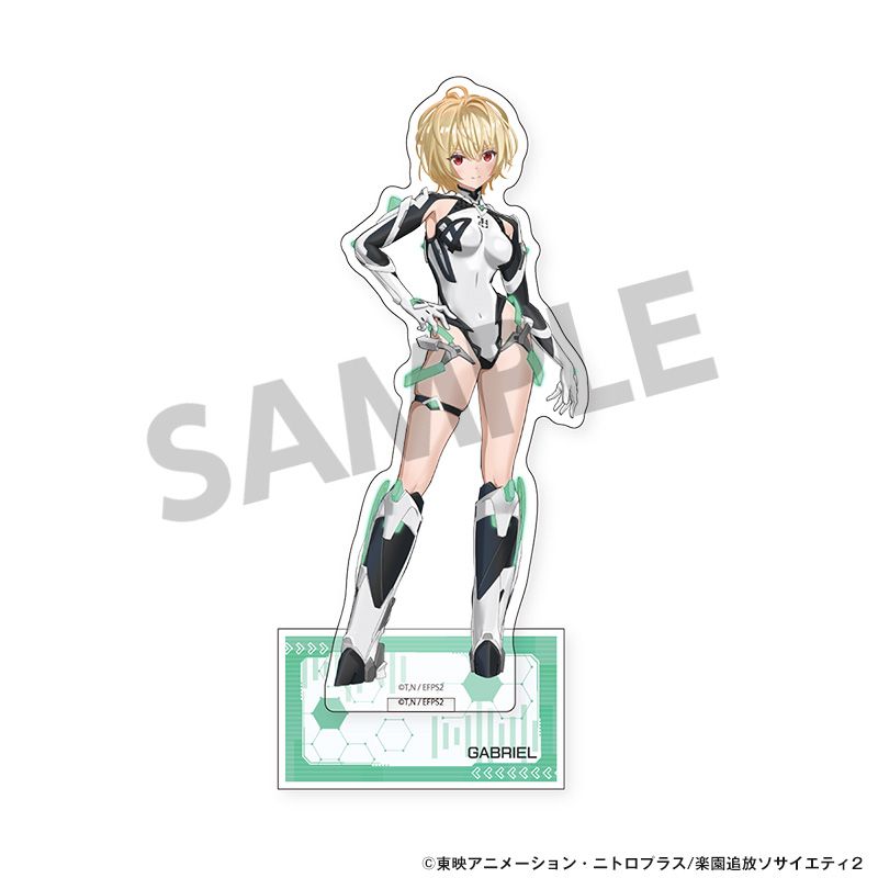 【ホビーストック】楽園追放 心のレゾナンス アクリルスタンド ガブリエル