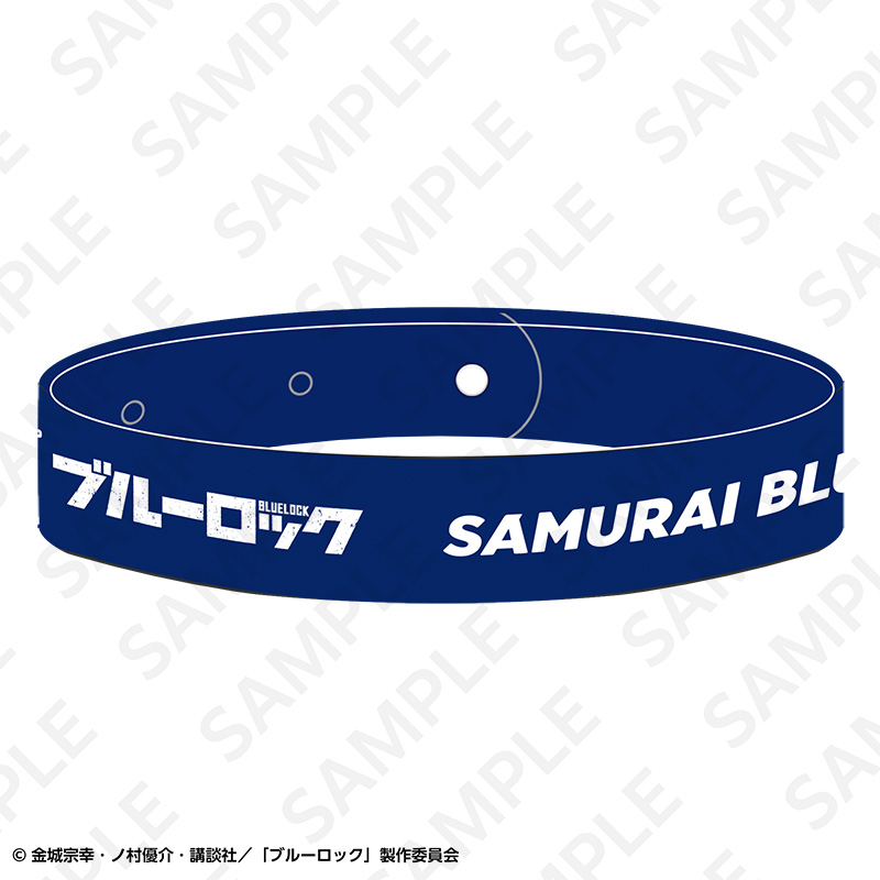 【ディー・エヌ・エー】ブルーロック ラバーバンド 日本代表ver.ブルーロック SAMURAI BLUE