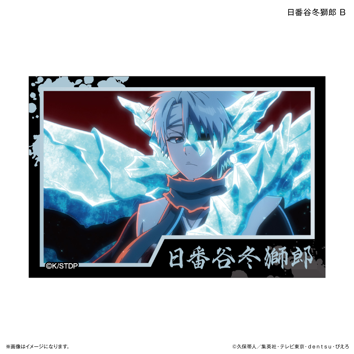 【カルチュア・エンタテインメント】TVアニメ『BLEACH 千年血戦篇』ミニアートスタンド 日番谷冬獅郎 B