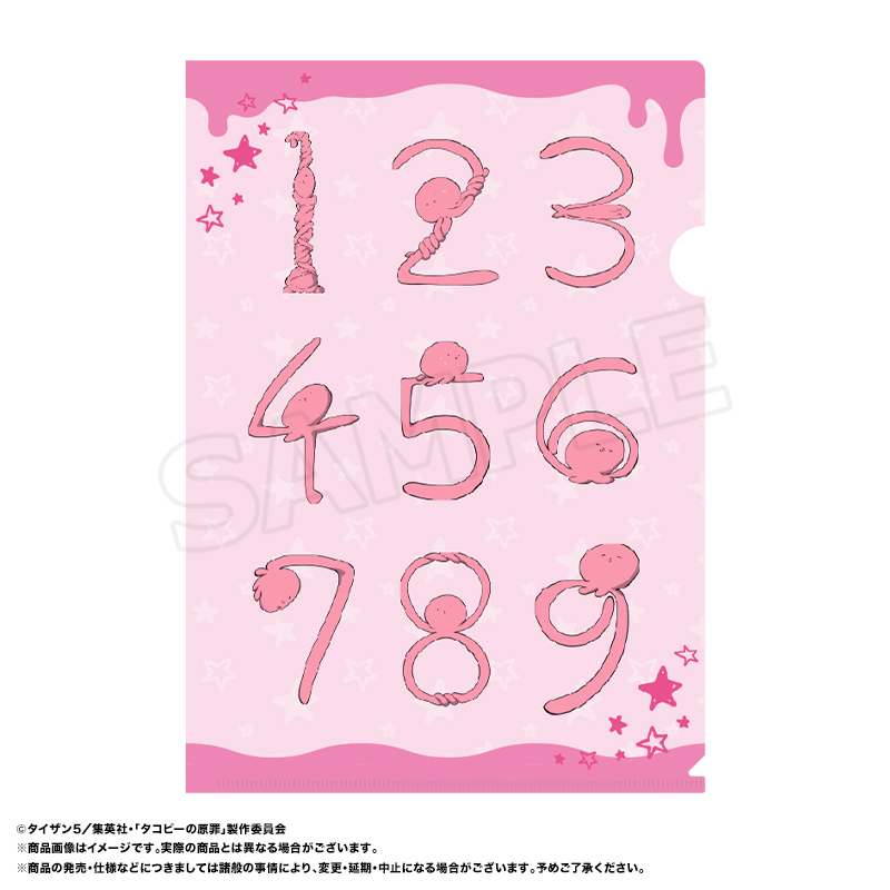 【ANICRAFT】アニメ「タコピーの原罪」 クリアファイル B 数字
