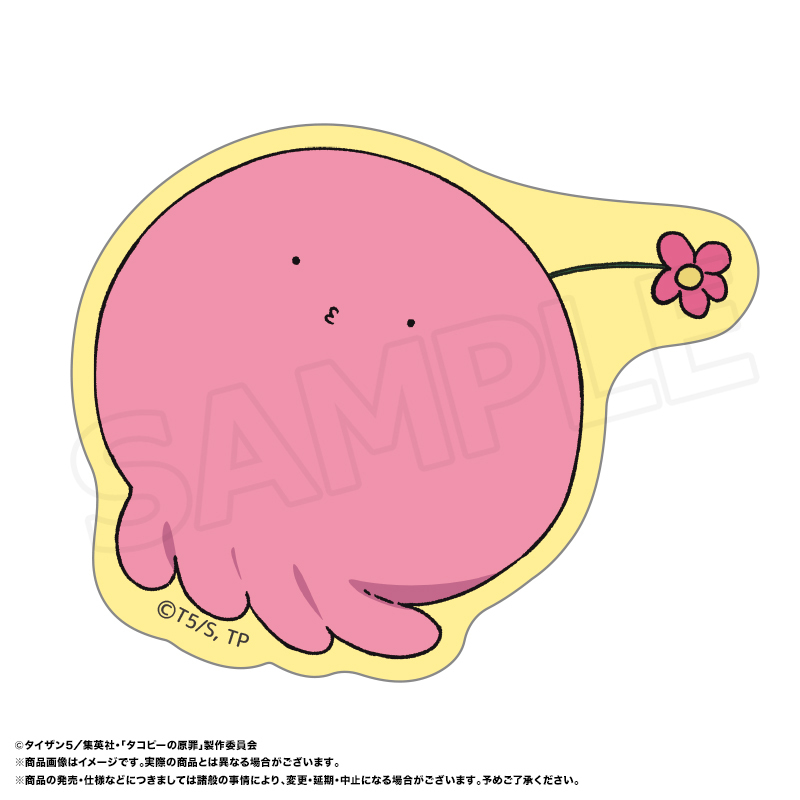 【ANICRAFT】アニメ「タコピーの原罪」 ダイカットステッカー A お花ピン