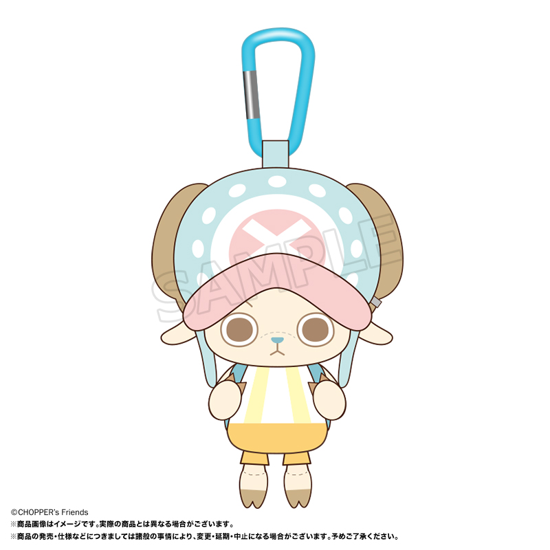 【ANICRAFT】『ONE PIECE CHOPPER's』 カラビナ付きぬいぐるみマスコット