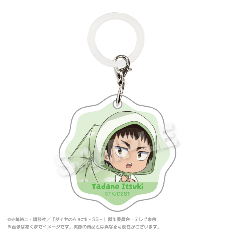 【ステラノーツ】ダイヤのA actII -Second Season- アンブレラチャーム 雨の日ver. 多田野 樹