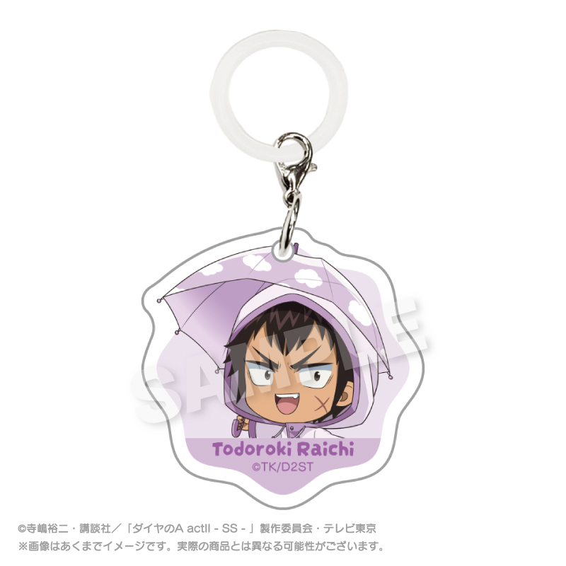 【ステラノーツ】ダイヤのA actII -Second Season- アンブレラチャーム 雨の日ver. 轟 雷市