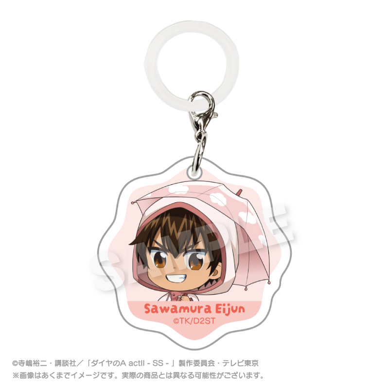 【ステラノーツ】ダイヤのA actII -Second Season- アンブレラチャーム 雨の日ver. 沢村 栄純