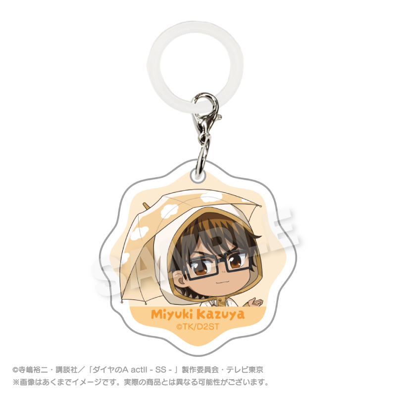 【ステラノーツ】ダイヤのA actII -Second Season- アンブレラチャーム 雨の日ver. 御幸 一也