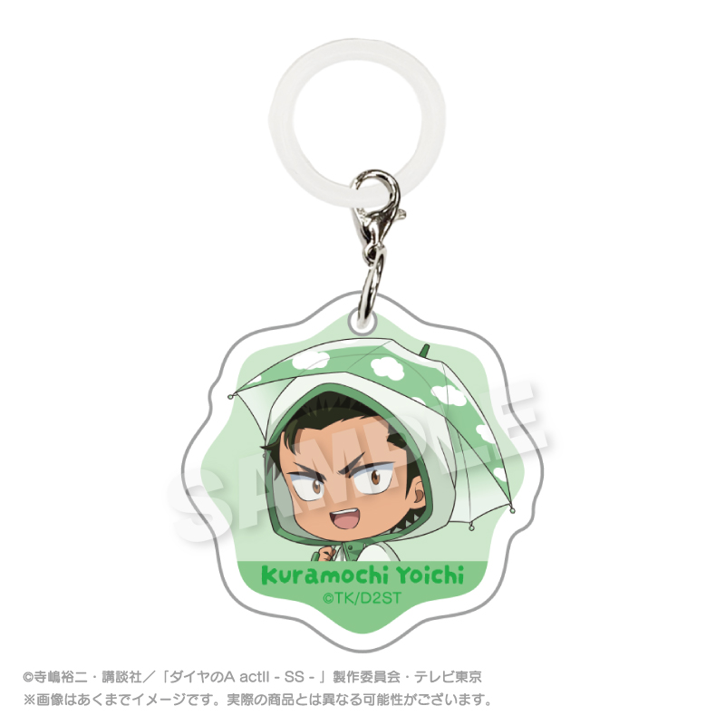 【ステラノーツ】ダイヤのA actII -Second Season- アンブレラチャーム 雨の日ver. 倉持 洋一
