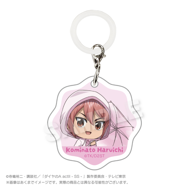 【ステラノーツ】ダイヤのA actII -Second Season- アンブレラチャーム 雨の日ver. 小湊 春市