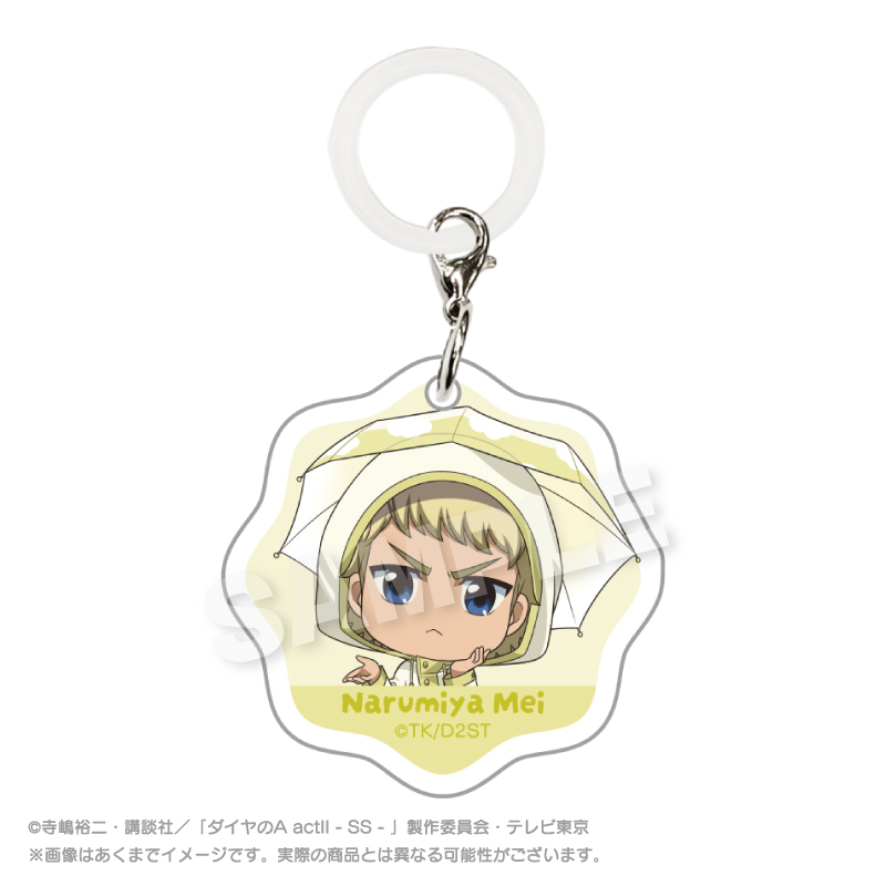 【ステラノーツ】ダイヤのA actII -Second Season- アンブレラチャーム 雨の日ver. 成宮 鳴