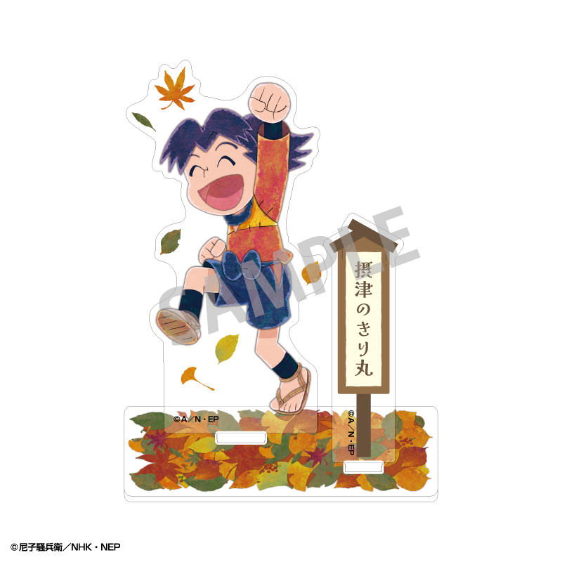 【カミオジャパン】忍たま乱太郎 アクリルスタンド 摂津のきり丸/カミアニTOUCH 秋の修学旅行実行委員会