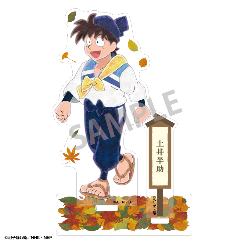 【カミオジャパン】忍たま乱太郎 アクリルスタンド 土井半助/カミアニTOUCH 秋の修学旅行実行委員会