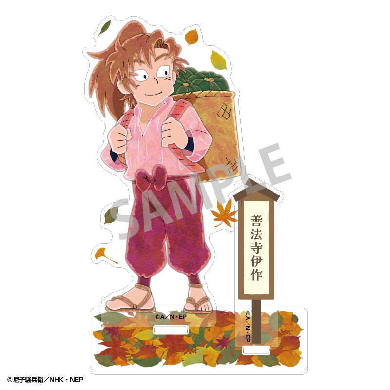 【カミオジャパン】忍たま乱太郎 アクリルスタンド 善法寺伊作/カミアニTOUCH 秋の修学旅行実行委員会