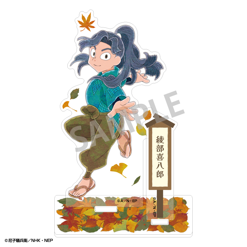 【カミオジャパン】忍たま乱太郎 アクリルスタンド 綾部喜八郎/カミアニTOUCH 秋の修学旅行実行委員会