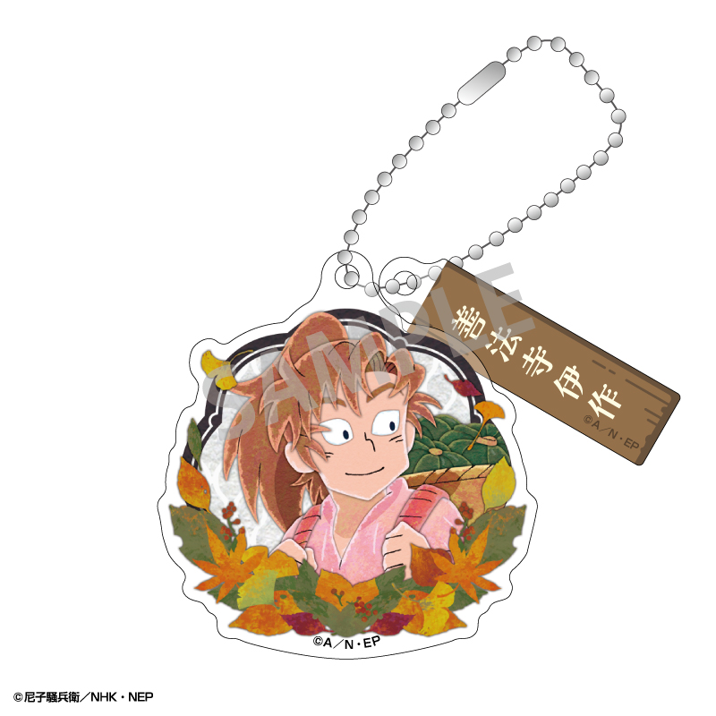 【カミオジャパン】忍たま乱太郎 ダブルパーツアクリルキーホルダー 善法寺伊作/カミアニTOUCH 秋の修学旅行実行委員会