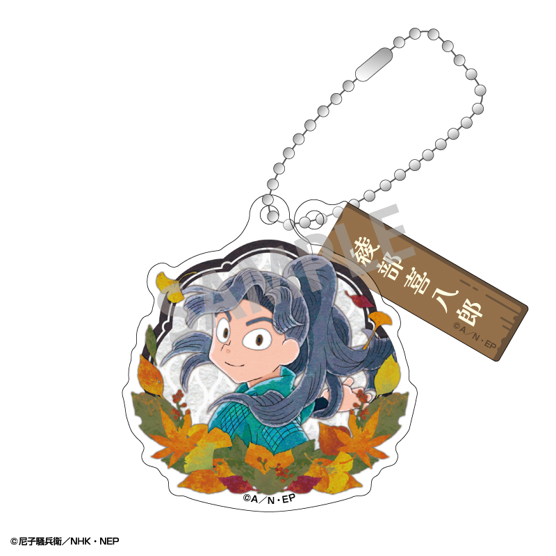 【カミオジャパン】忍たま乱太郎 ダブルパーツアクリルキーホルダー 綾部喜八郎/カミアニTOUCH 秋の修学旅行実行委員会