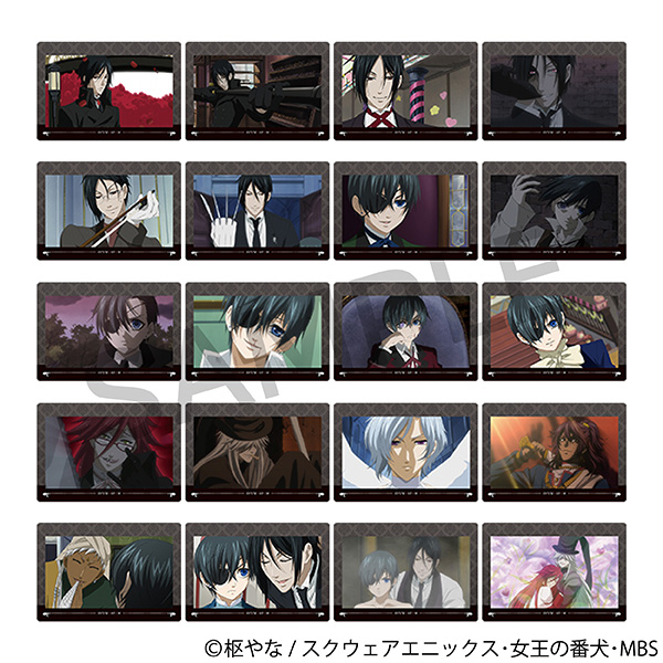【ムービック】黒執事 オーロラアートコレクション(全20種)/アニメ「黒執事」 1BOX入数：10