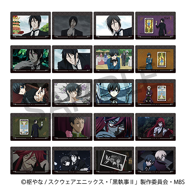 【ムービック】黒執事II オーロラアートコレクション(全20種)/アニメ「黒執事II」 1BOX入数：10