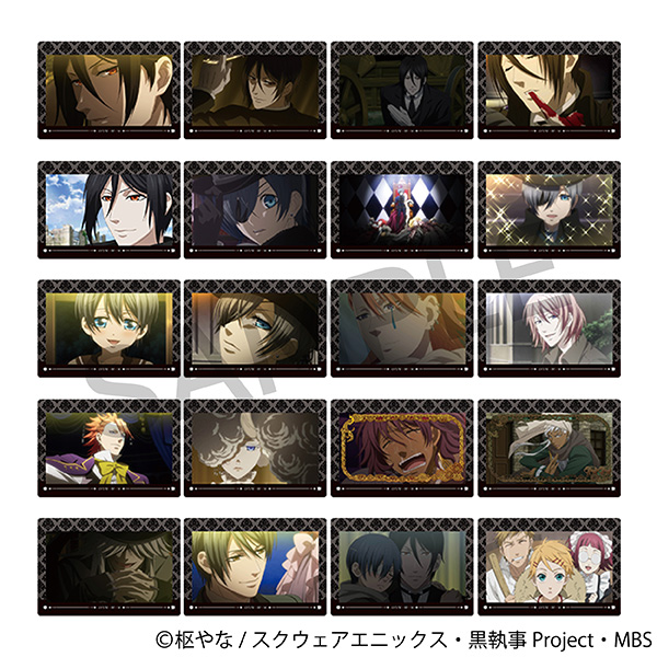 【ムービック】黒執事Book of Circus オーロラアートコレクション(全20種)/アニメ「黒執事 Book of Circus」 1BOX入数：10