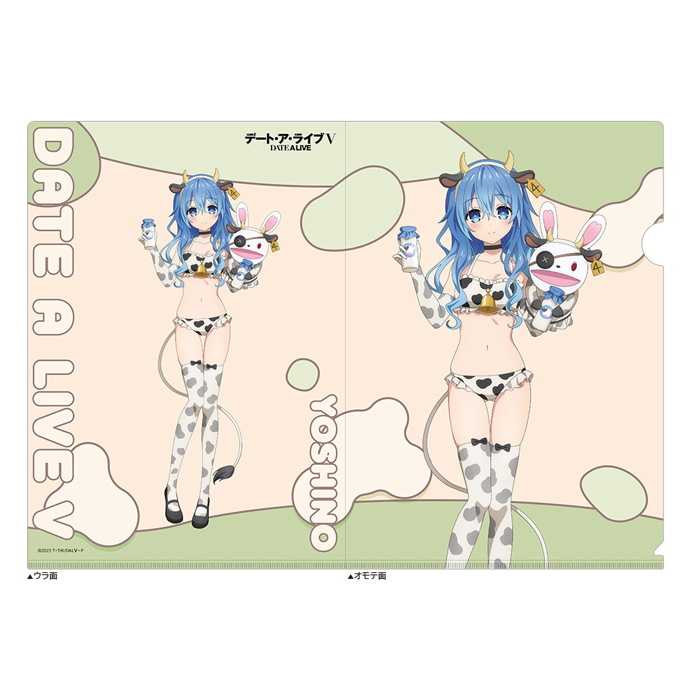 【カーテン魂】デート・ア・ライブV 描き下ろしクリアファイル(四糸乃/牛柄水着)