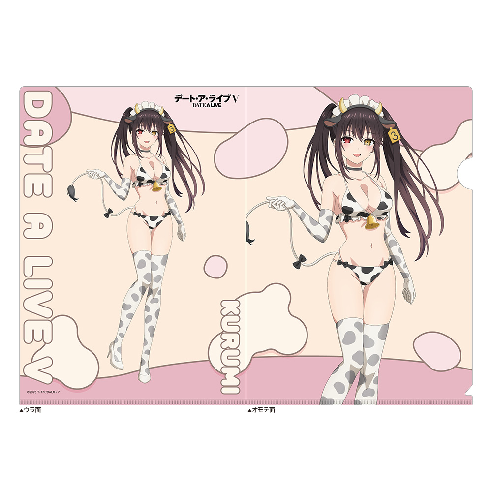 【カーテン魂】デート・ア・ライブV 描き下ろしクリアファイル(時崎狂三/牛柄水着)