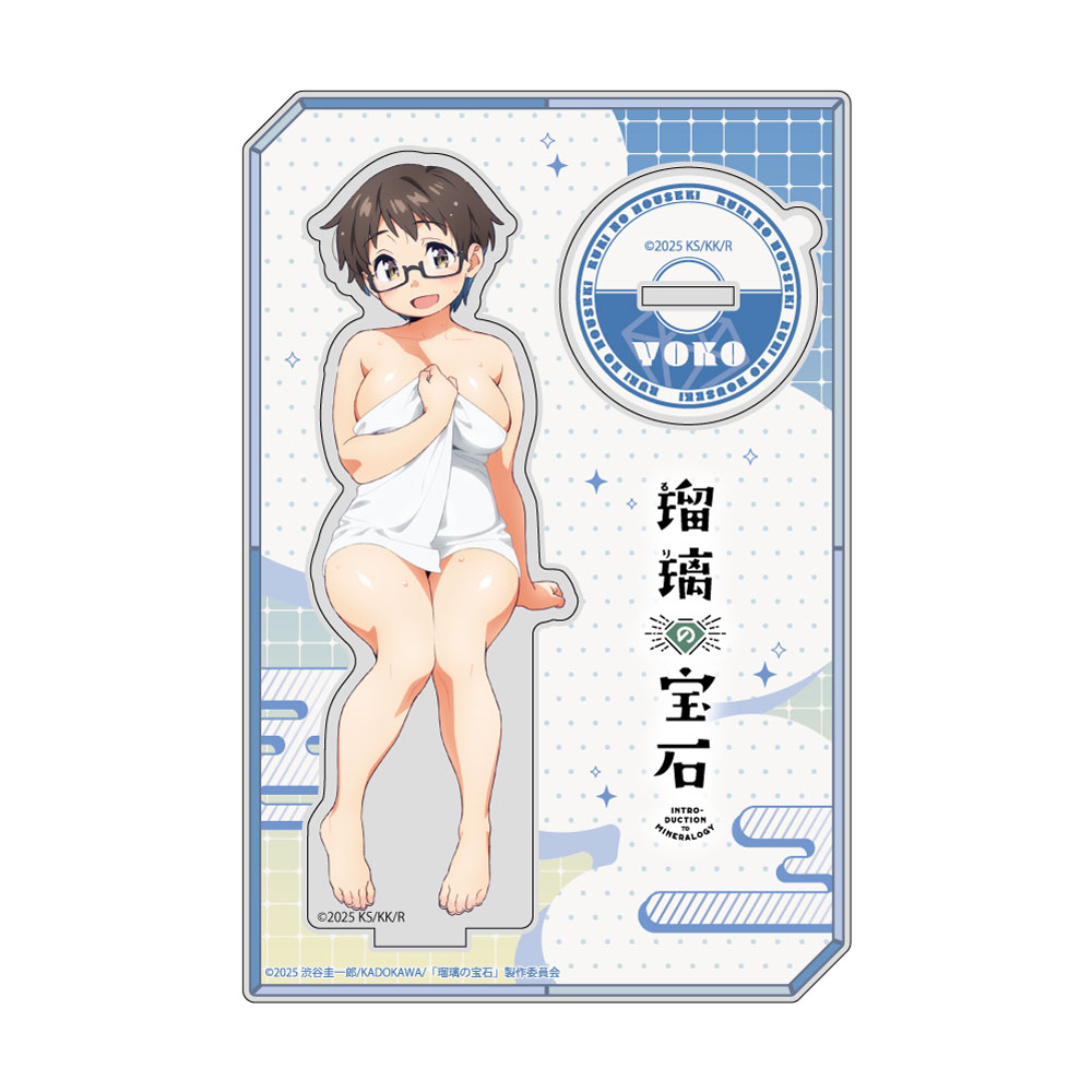【カーテン魂】瑠璃の宝石 描き下ろしアクリルスタンド(伊万里曜子/温泉)