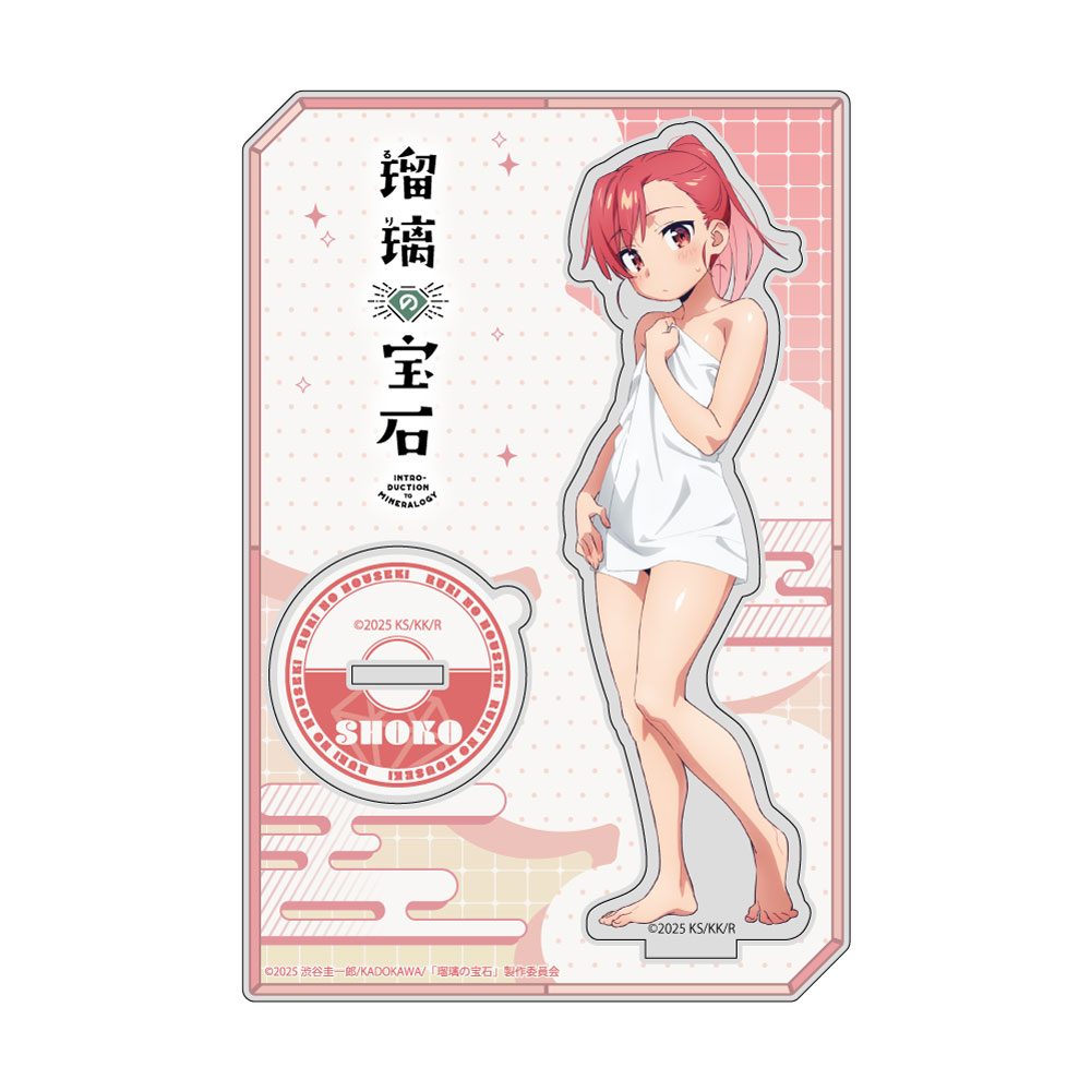 【カーテン魂】瑠璃の宝石 描き下ろしアクリルスタンド(瀬戸硝子/温泉)