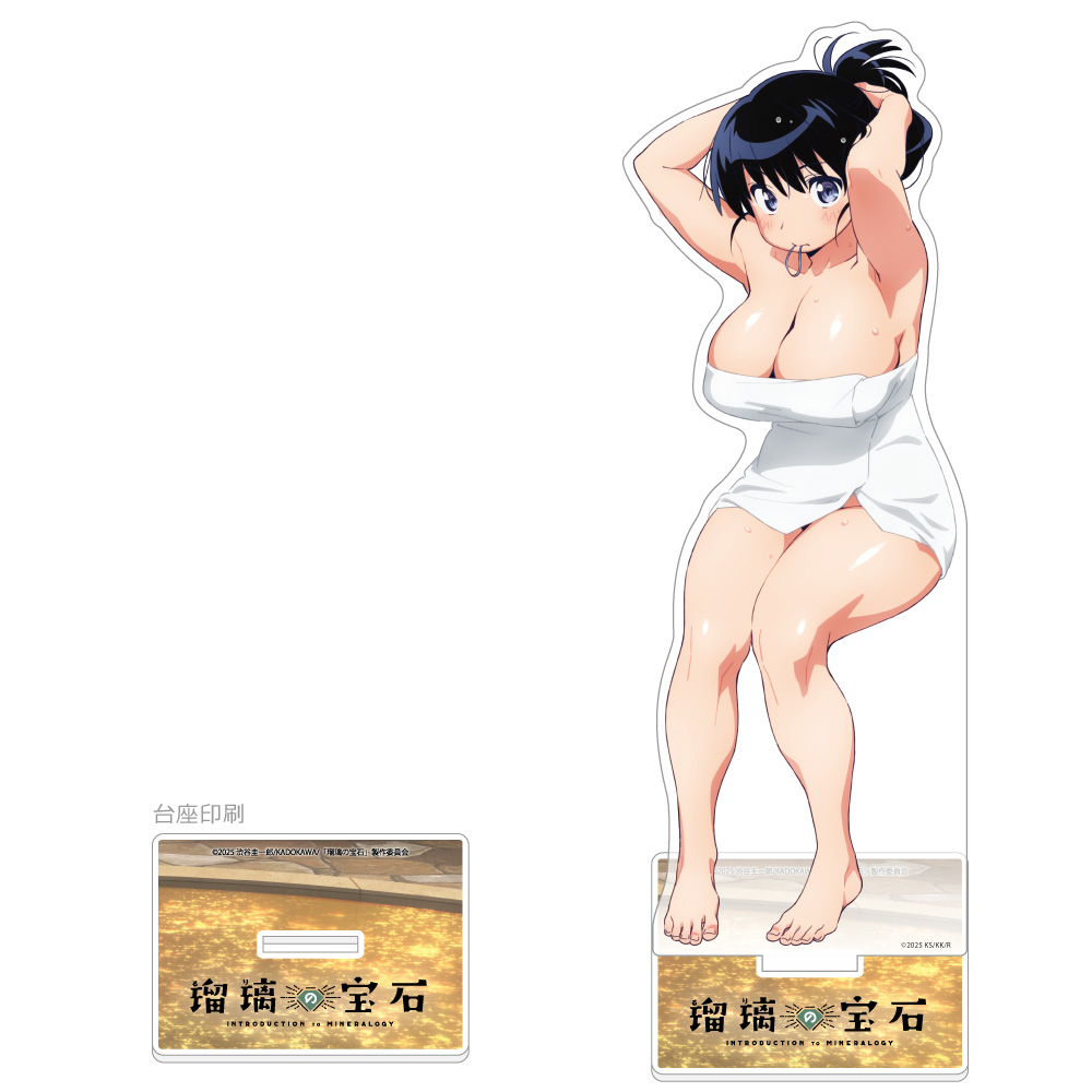 【カーテン魂】瑠璃の宝石 描き下ろし特大アクリルスタンド(荒砥凪/温泉)