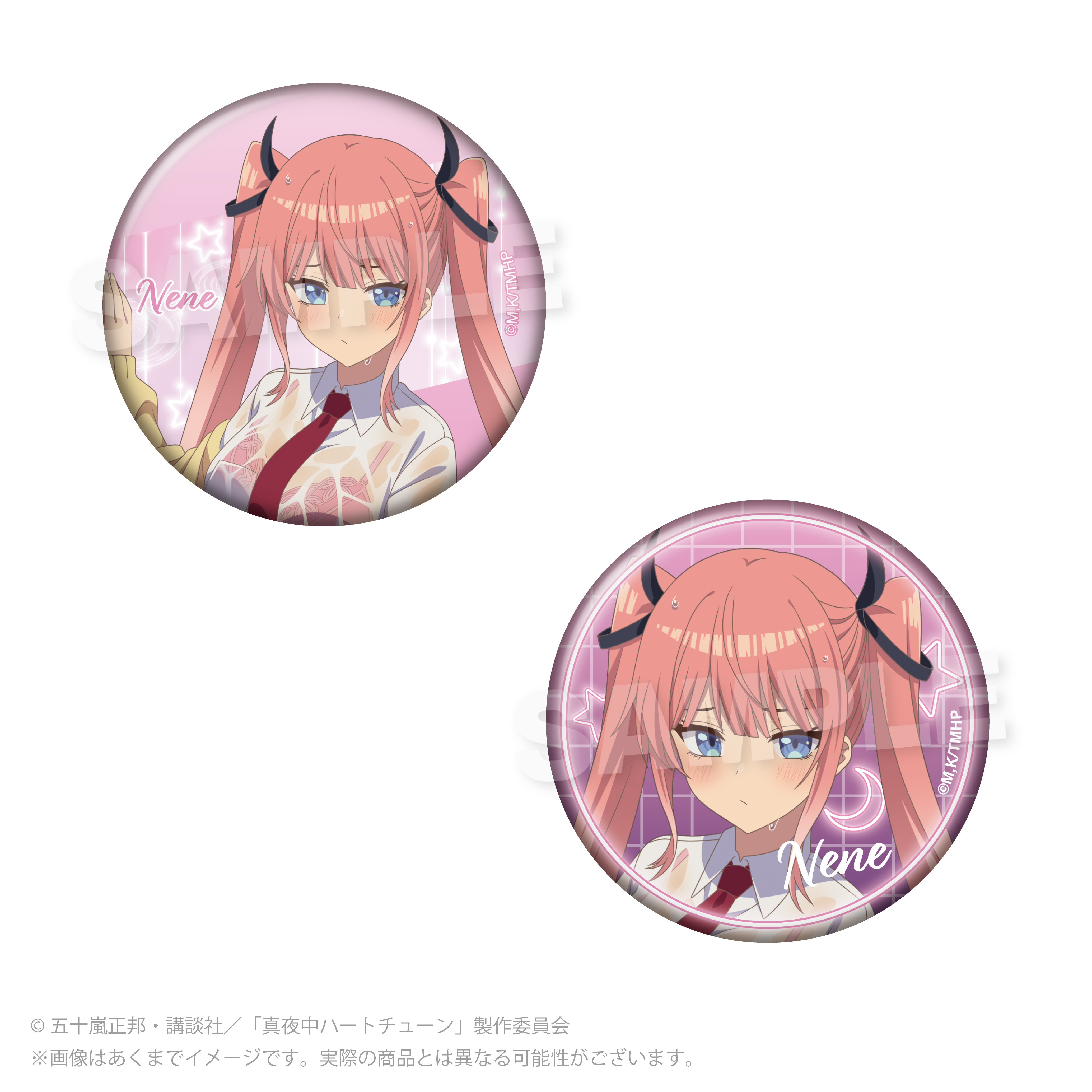 【Y Line】真夜中ハートチューン 缶バッジセット 雨宿りver. 日芽川 寧々