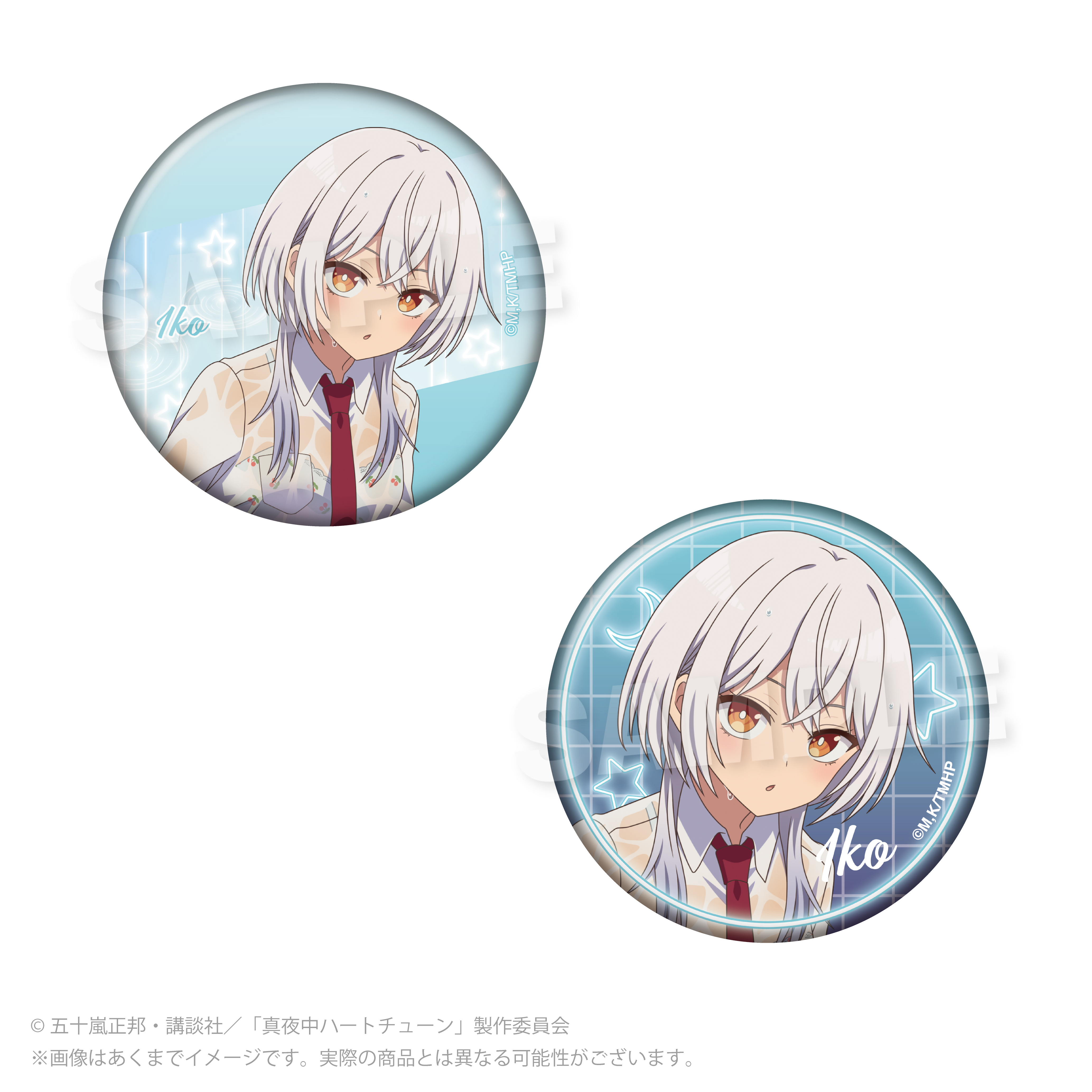 【Y Line】真夜中ハートチューン 缶バッジセット 雨宿りver. 霧乃 イコ