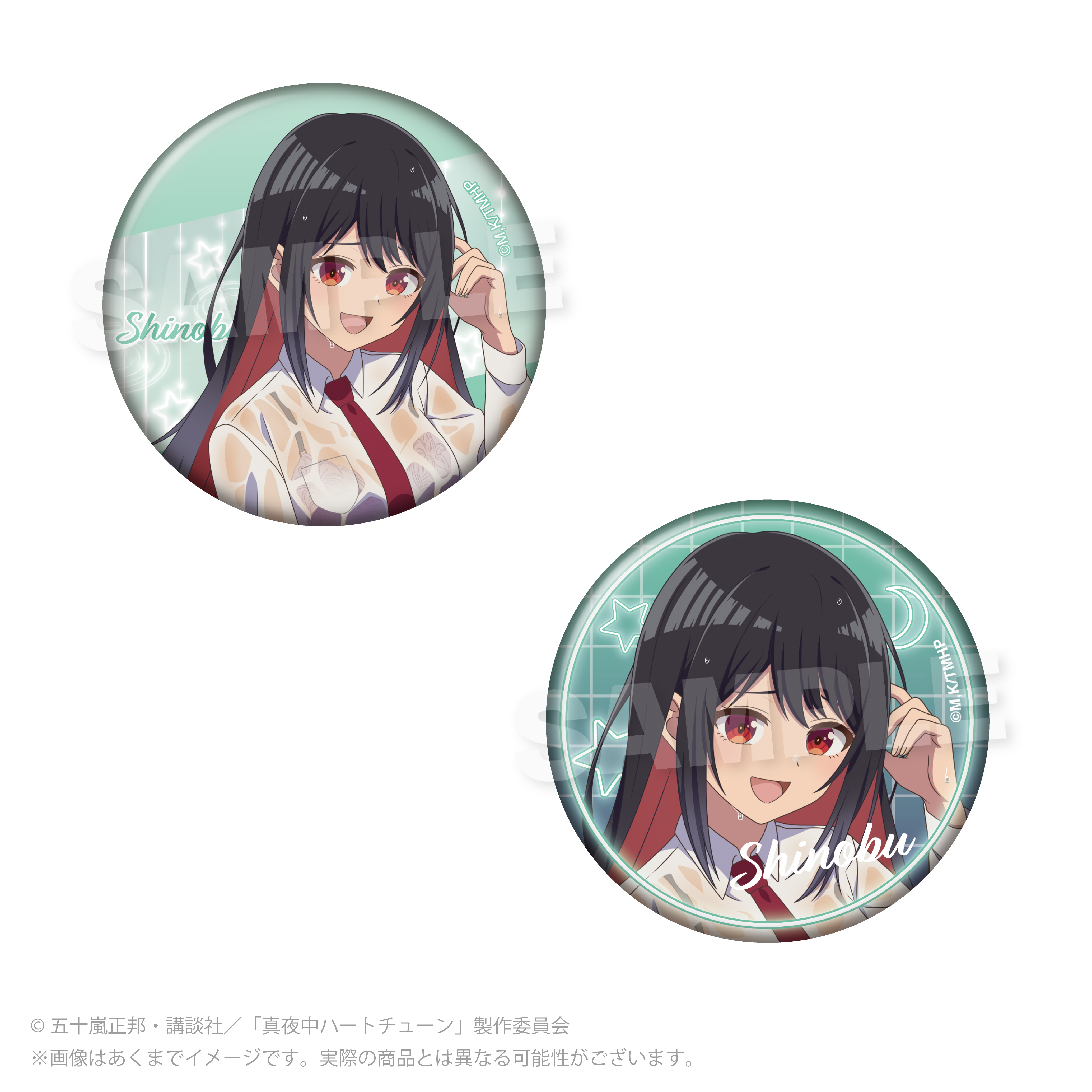 【Y Line】真夜中ハートチューン 缶バッジセット 雨宿りver. 雨月 しのぶ